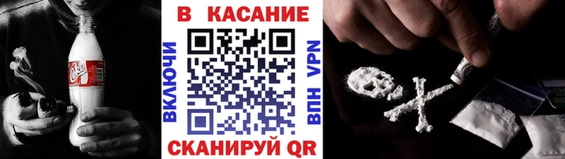 Купить наркотик Северская А ПВП  Мефедрон  Cocaine  Псилоцибиновые грибы  Марихуана  Гашиш 