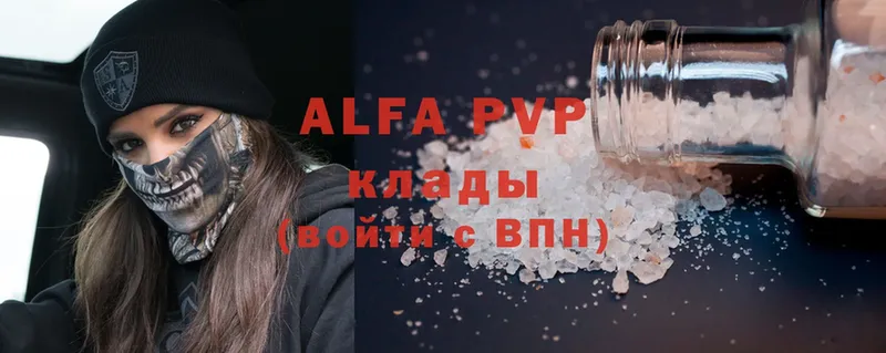 Alpha PVP Crystall Северская