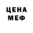 КЕТАМИН VHQ NeZoXe