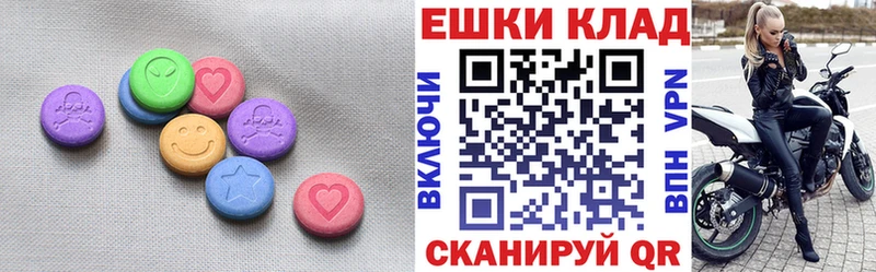 хочу наркоту  мега онион  ЭКСТАЗИ круглые  Северская 