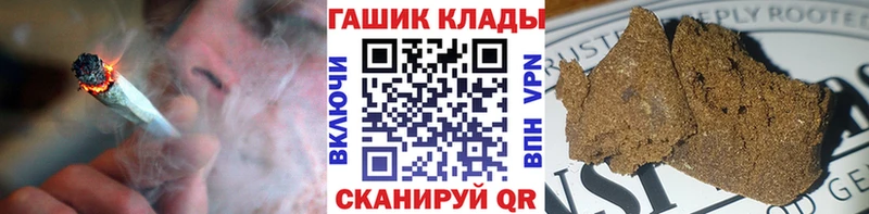 ГАШ Ice-O-Lator  Северская 