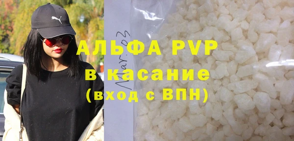 ГАЛЛЮЦИНОГЕННЫЕ ГРИБЫ Нефтекумск