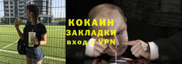 spice Нефтегорск