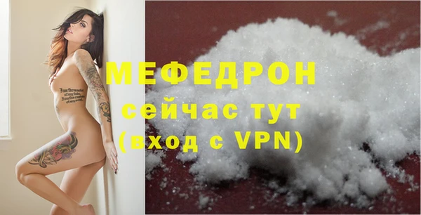 ГАЛЛЮЦИНОГЕННЫЕ ГРИБЫ Нефтекумск