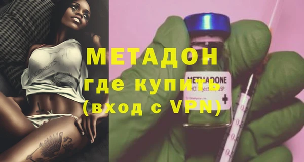 spice Нефтегорск