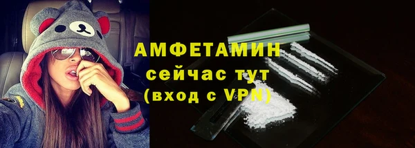 ГАЛЛЮЦИНОГЕННЫЕ ГРИБЫ Нефтекумск