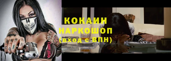 ГАЛЛЮЦИНОГЕННЫЕ ГРИБЫ Нефтекумск