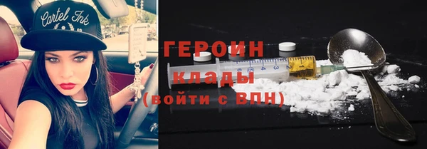 ГАЛЛЮЦИНОГЕННЫЕ ГРИБЫ Нефтекумск