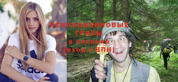 spice Нефтегорск