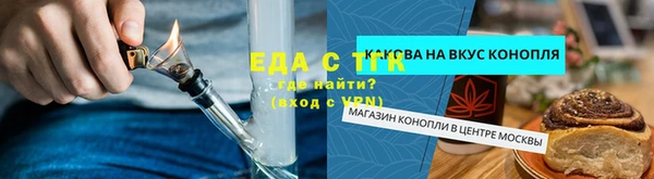 ГАЛЛЮЦИНОГЕННЫЕ ГРИБЫ Нефтекумск