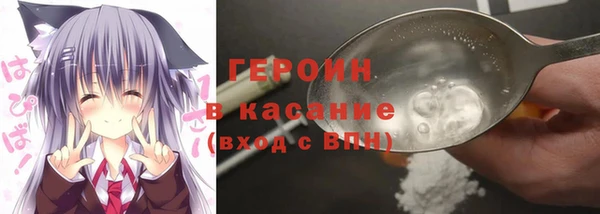 spice Нефтегорск