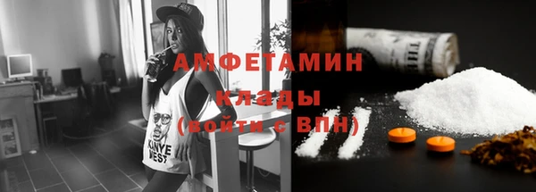 spice Нефтегорск