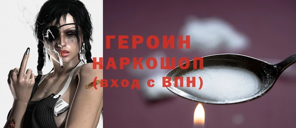 spice Нея