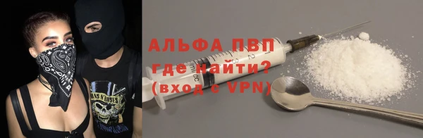 ГАЛЛЮЦИНОГЕННЫЕ ГРИБЫ Нефтекумск