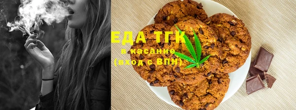 spice Нефтегорск
