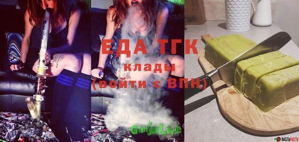 spice Нефтегорск