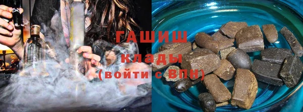 spice Нефтегорск