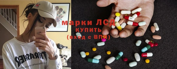 spice Нея