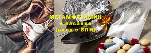 spice Нея