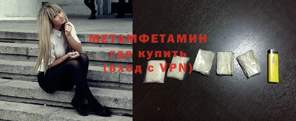 spice Нефтегорск
