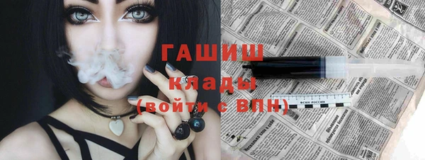 ГАЛЛЮЦИНОГЕННЫЕ ГРИБЫ Нефтекумск