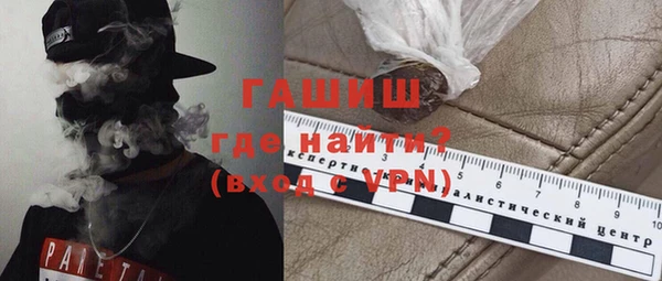 spice Нефтегорск