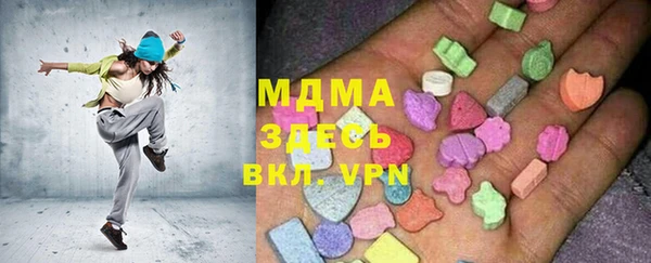 ГАЛЛЮЦИНОГЕННЫЕ ГРИБЫ Нефтекумск