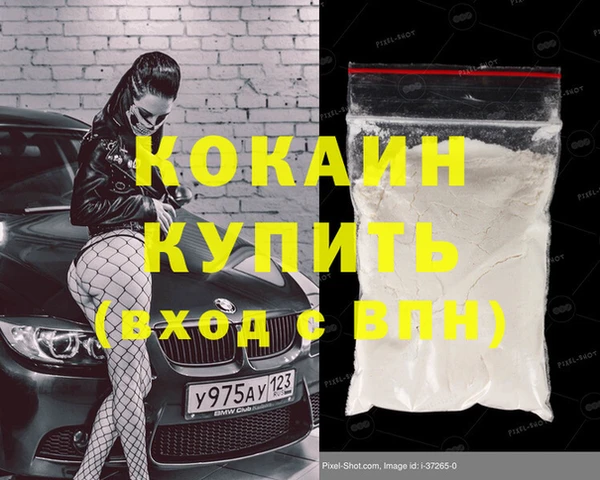 spice Нефтегорск