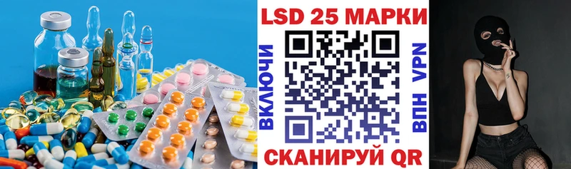 МЕГА зеркало  где купить наркоту  Северская  LSD-25 экстази ecstasy 
