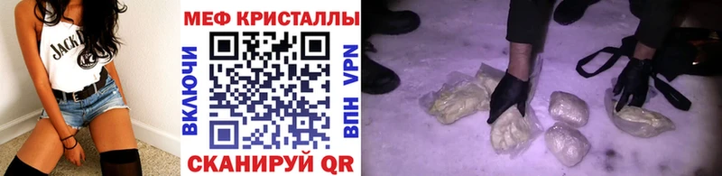 купить закладку  Северская  Мефедрон mephedrone 