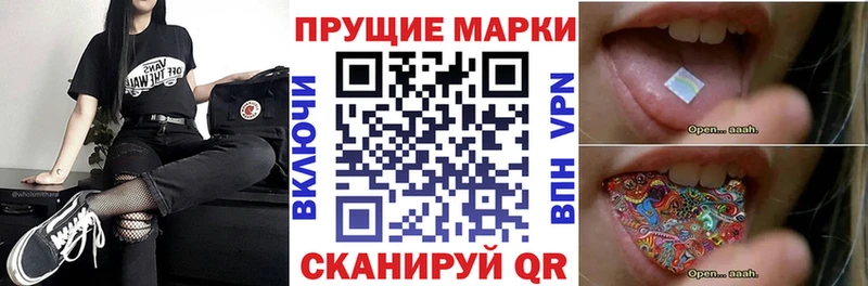Марки 25I-NBOMe 1,5мг  цены наркотик  blacksprut ссылка  Северская 